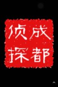 丰县取证公司具备哪些服务